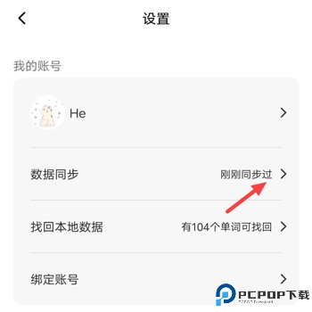 单词块快速记忆版app官方正版下载-单词块软件最新版安卓免费下载