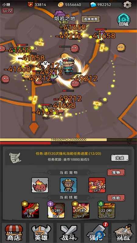 超级转职系统手游最新版