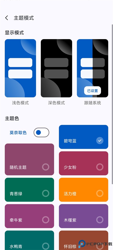 AppShare安卓免费版最新版