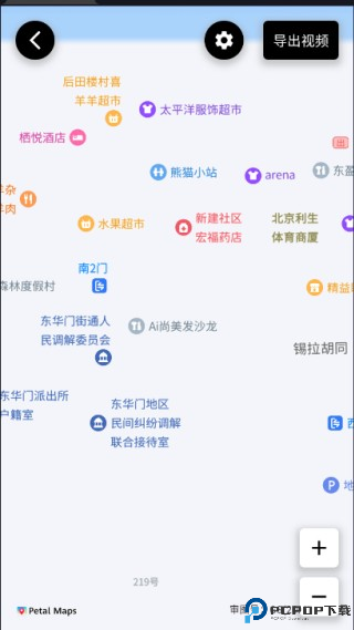 都市漫游者最新版下载