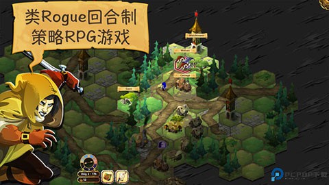 夺位者完整中文版免费下载