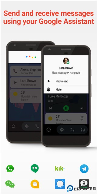 Android Auto最新版最新版