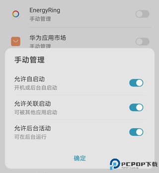 energyring安卓最新版