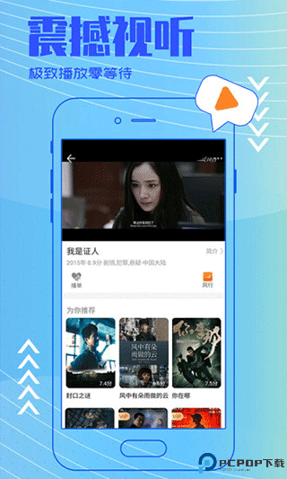 今日影视最新版