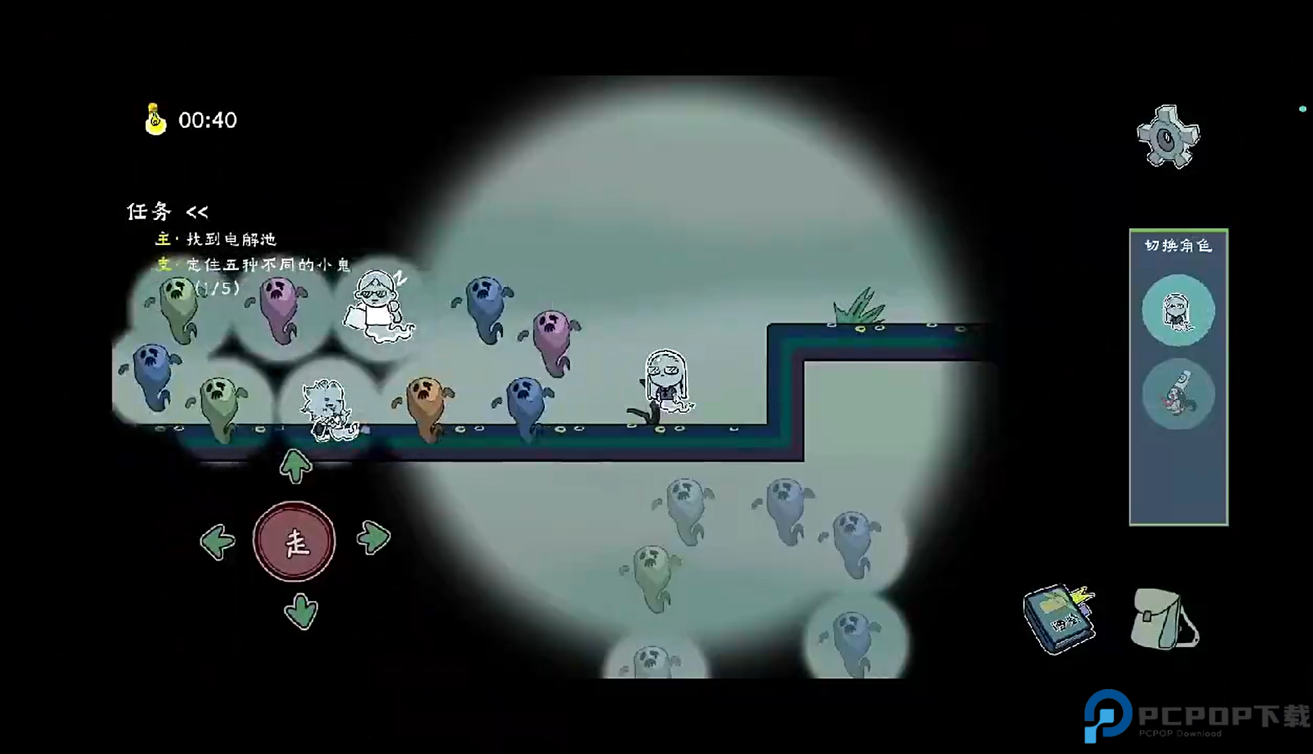 我在地府修电灯