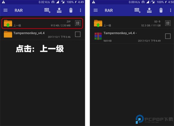 chrome浏览器安卓版