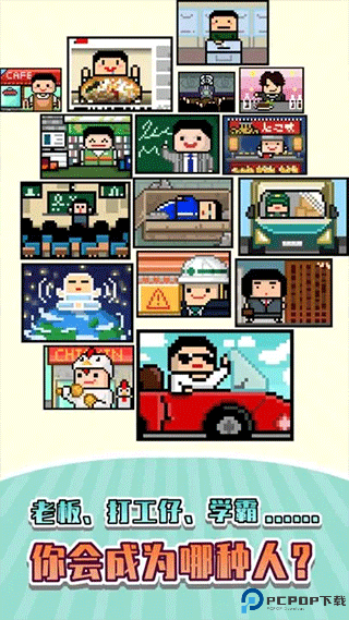 五魁首我的留学生活中文免费下载