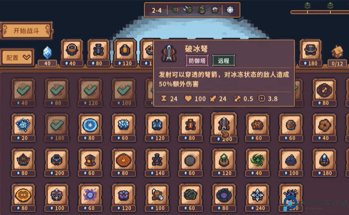 兽人领地手机版