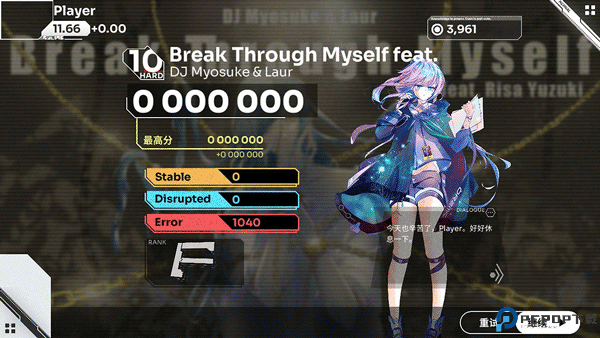 奥兹米奇音游免费下载