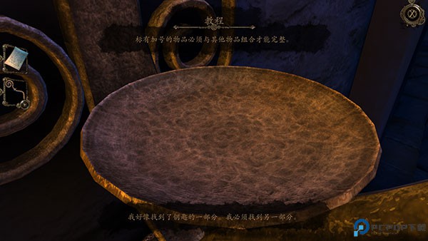 达芬奇密室手游