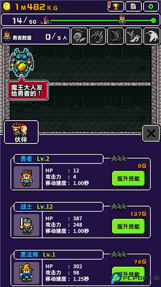 世界的一半