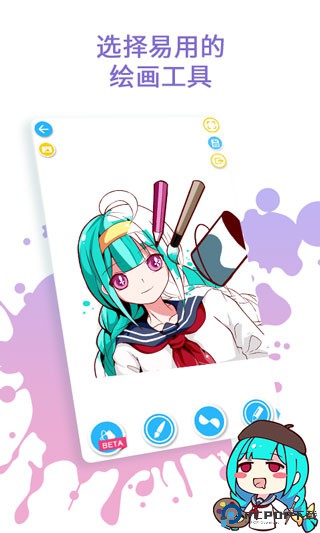 角虫绘图国际版最新版