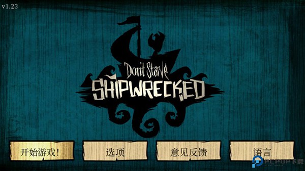 饥荒海滩中文版免费下载