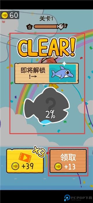 咸鱼大冒险安卓