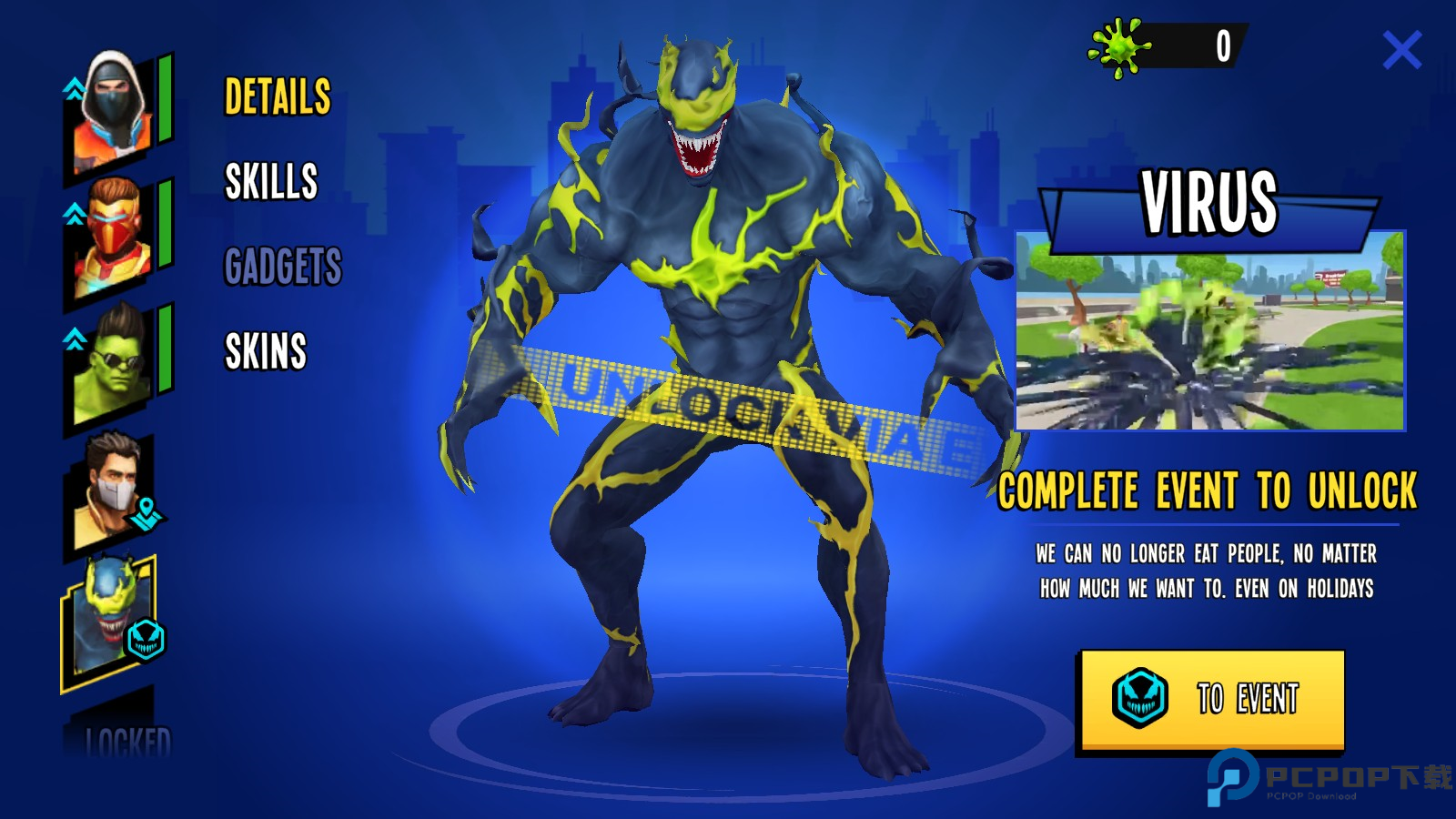 漫威蜘蛛侠迈尔斯3手机版