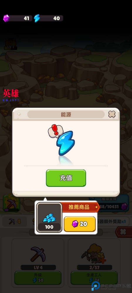 奥加部落探险中文汉化版