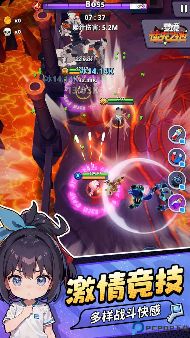 梦境迷失之地手游最新版