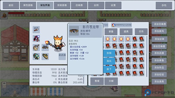 契约与冒险英雄传说手游最新版