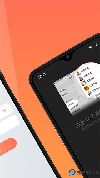 向日葵远程控制手机版