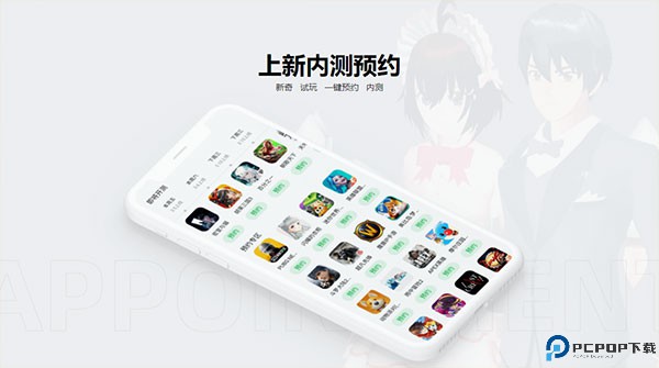 233乐园app最新版