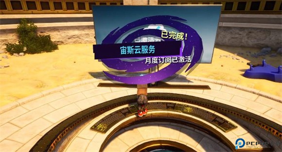 模拟山羊3多元宇宙