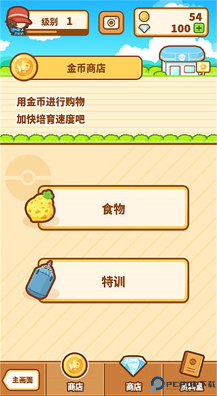 跳跃吧鲤鱼王手游最新版