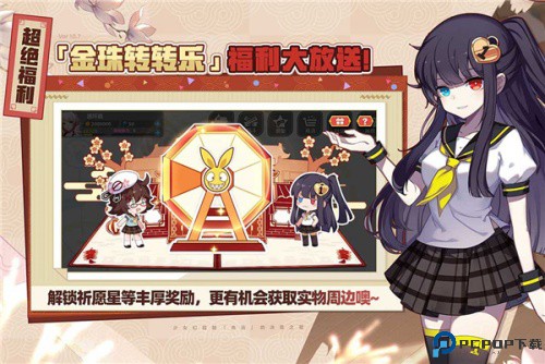 崩坏学园2安卓版免费下载