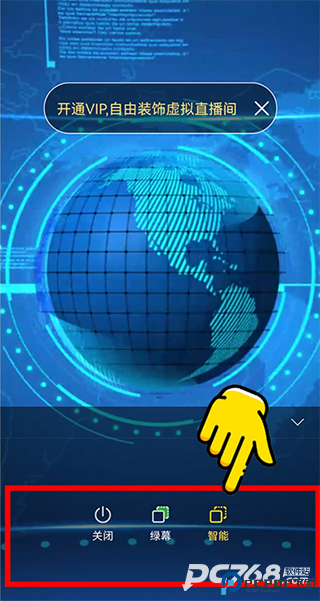 智能直播助手免费版