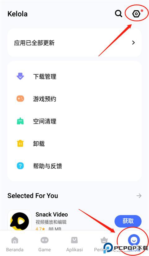 vivo应用商店国际版