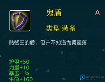 达尔文进化岛10