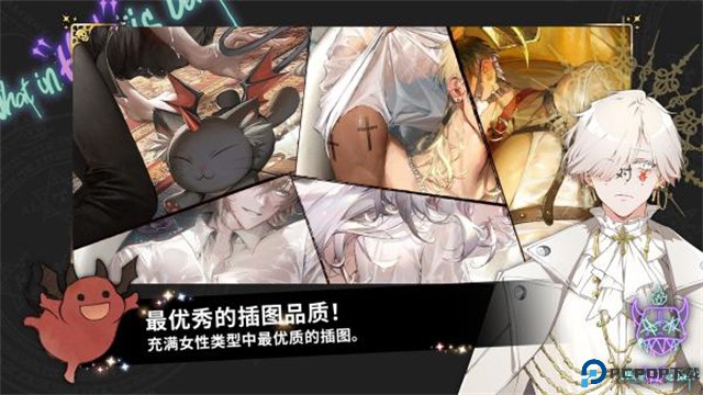 地狱有什么不好免费下载