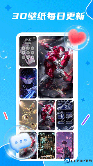 麦麦动态壁纸手机版