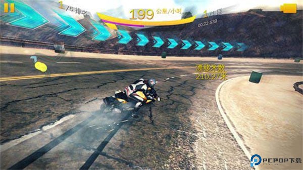 狂野飙车8离线存档版