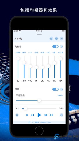 音乐速度调节器最新版