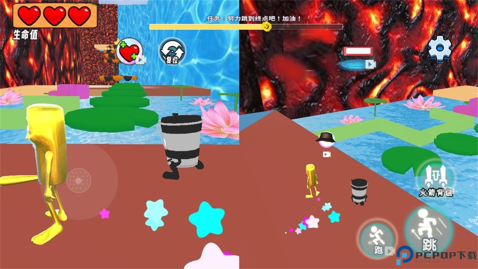 双屏跑酷达人免费下载