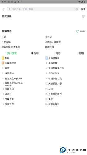 蜂鸟视频app官方版最新版