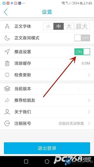 海博TV手机客户端