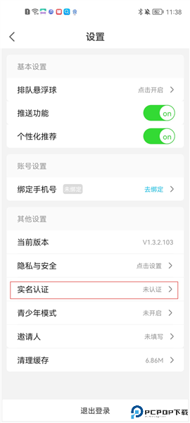 饺子云游戏免费版