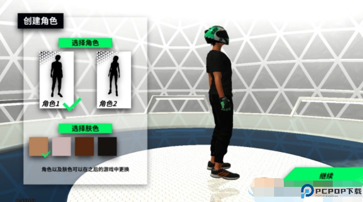 黎明飞驰手机版