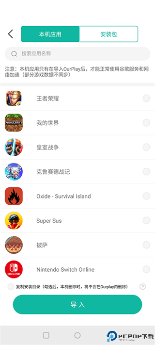 gamestoday官方最新版最新版