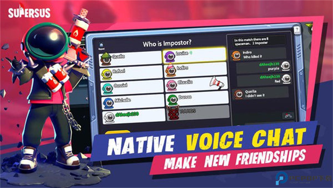 太空杀国际服免费下载