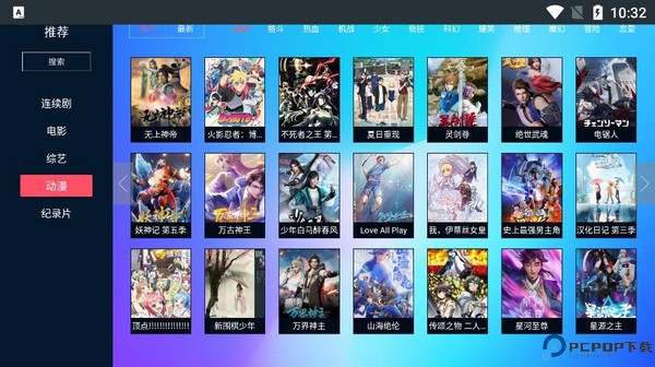 瓜子TV电视版最新版