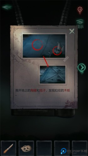 残花葬游戏截图9