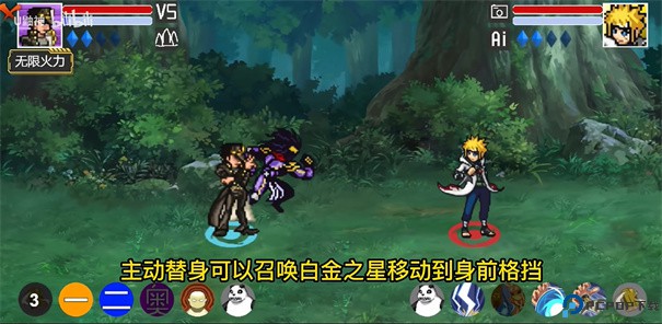 像素火影jojo乱入版手游最新版