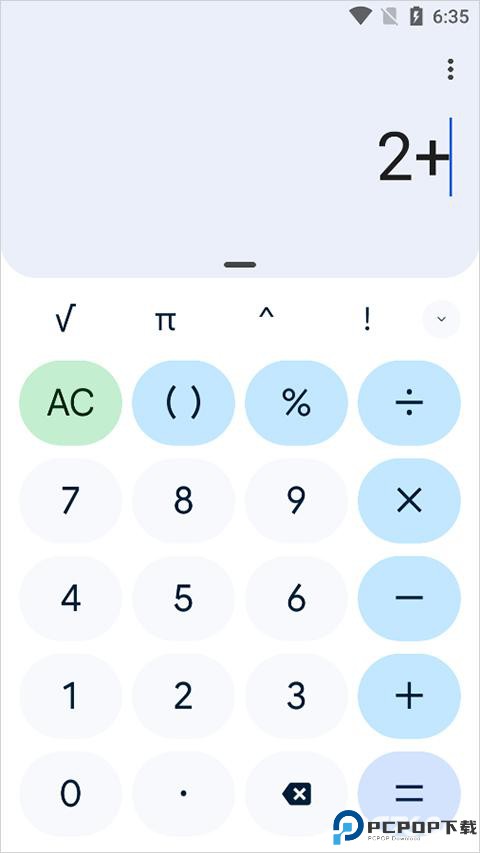 谷歌计算器旧版本
