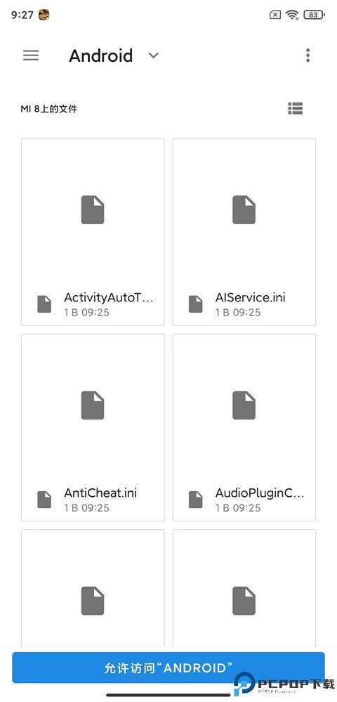 画质精灵最新版