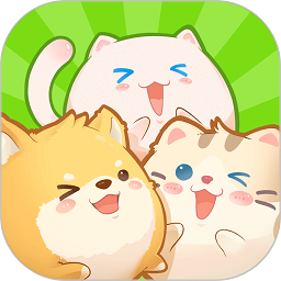 心动萌宠软件免费下载