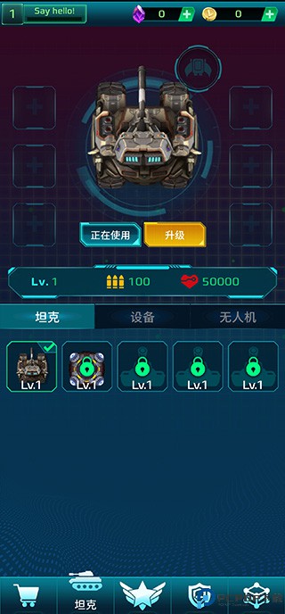 科幻幸存者手游免费下载