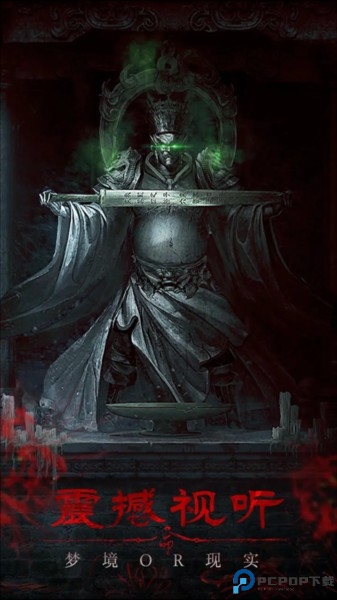 残花葬游戏截图11