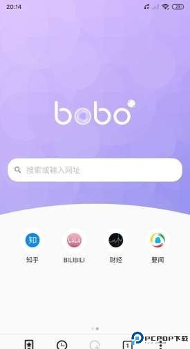 波波浏览器官网版最新版